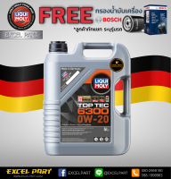 Liqui Moly น้ำมันเครื่อง Toptec 6300 0w-20  ACEA C5 (5 ลิตร) แถมกรอง bosch