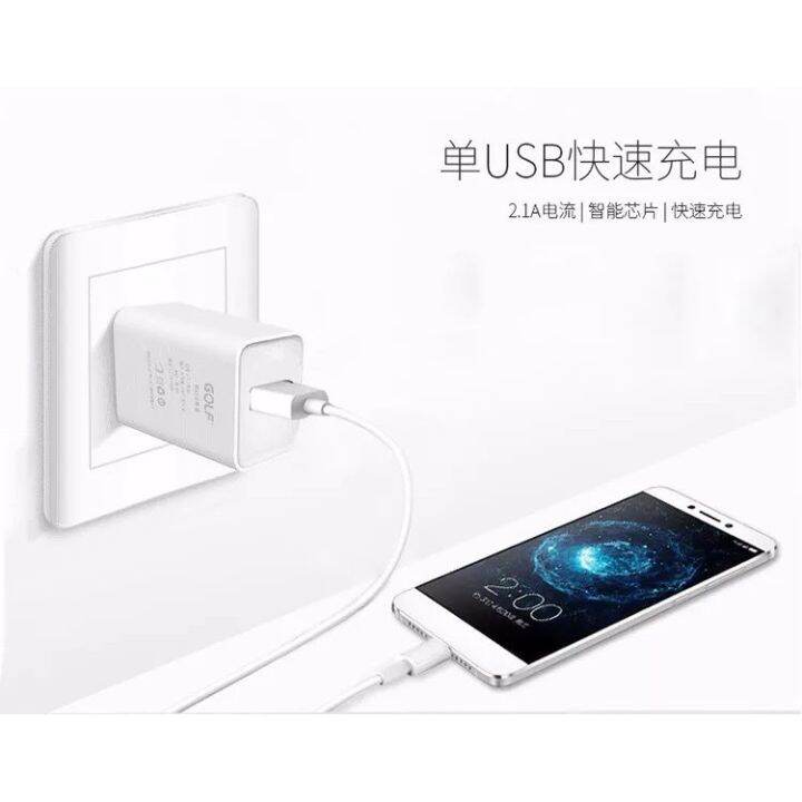 golf-u206s-หัวชาร์จ-fast-charger-2-1a-1usb-ของแท้100-มีสินค้าพร้อมส่งค่ะ