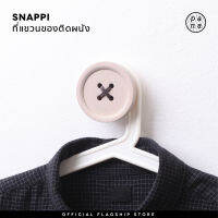 Pana Objects : Snappi Wall hanger / ที่แขวนของติดผนัง