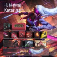 Katarina Keycaps คีย์เกมลีกของ Legends Keycaps Keycaps OEM 12 Keycaps ย้อม