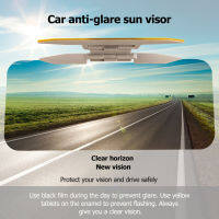 Universal Car Sun Visor Anti-Dazzle Anti-UV Goggle Day Night Driving Mirror พับ Clear View Sunshade แผ่นรถอุปกรณ์เสริม