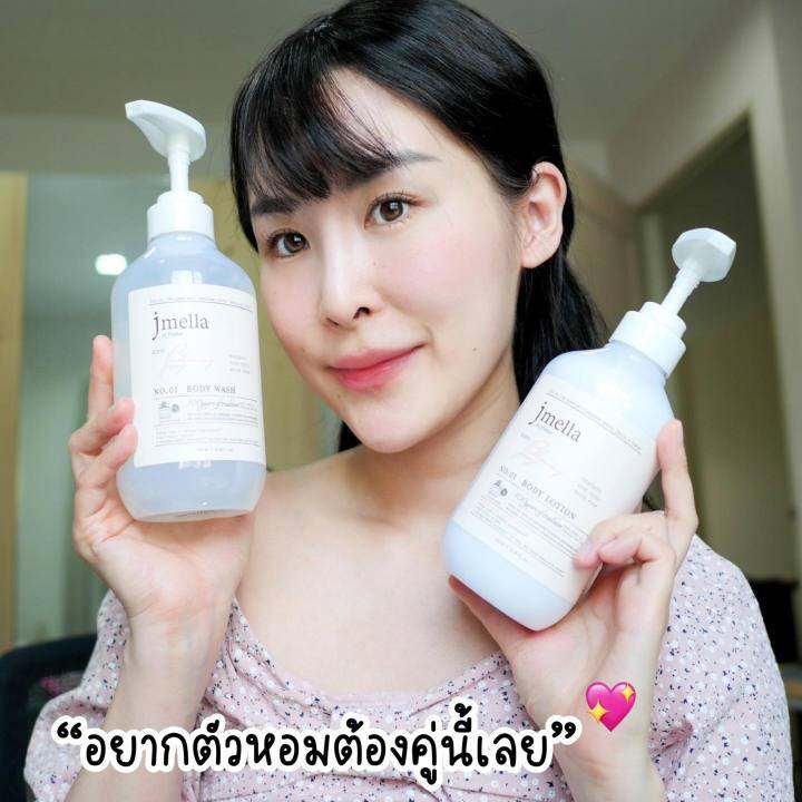 1-ขวด-jmella-body-wash-no-04-queen-5-เจเมล่า-อิน-ฟรานซ์-เจลอาบน้ำ-กลิ่น-ควีน-ไฟว์-ปริมาณ-500-ml-1-ขวด