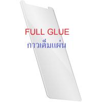 ฟิล์มกระจก นิรภัย เต็มหน้าจอ กาวเต็มแผ่น ซัมซุง เอส8 สีใส FULL GLUE Tempered glass for Samsung Galaxy S8 Clear (5.8)