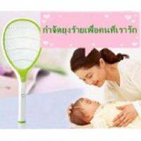 IWACHI ไม้ตียุง พร้อมไฟฉายLED คุณภาพสูง 1 ชิ้น รุ่น GE-3362/3361