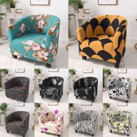 Small Semicircular Chair Cover Printed Sofa Cover Stretch Single Sofa Seat Cover European Style Living Room Elastic Chair Cover