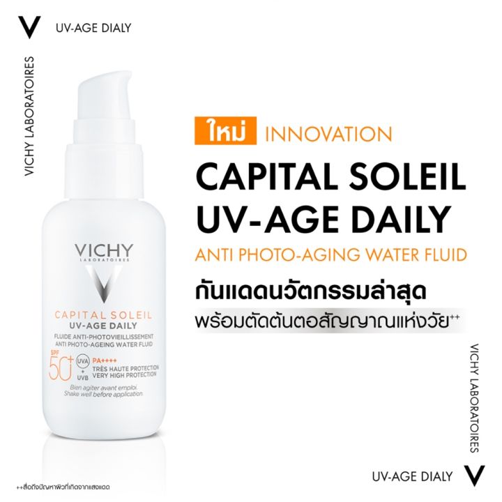 vichy-capital-soloei-uv-age-daily-netlock-spf50-pa-40-ml-วิชี่-แคปปิตอล-โซเลย-ยูวี-เอจ-เดลี่-เอสพีเอฟ-50-พีเอ-40-มล