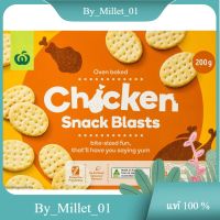 Chicken Snack Blasts Woolworths 200 G.