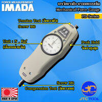 Imada เกจวัดแรงดึง-แรงดันแบบเข็มเฉพาะหน่วย กิโลกรัม รุ่น FB - Mechanical Force Gauges FB Series Unit Kgf.