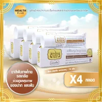 ยาสีฟันเทพไทย ( สีขาว ) [ เซ็ต 4 หลอด ] Tepthai ToothPaste รสเกลือ ( 70 กรัม / หลอด )