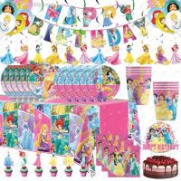 【CW】❖☏  Birthday Decorations Balloons Tablecloth Paper Cups Plates Napkins Toppers for Kids Baby Shower