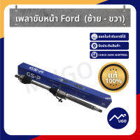 Ⓜ️[ส่งด่วน][ของแท้เบิกศูนย์?%]เพลาขับหน้า FORD Fiesta 1.4,1.5,1.6 , Focus 1.8,2.0 เบนซิน , 2.0 ดีเซล , MK3 2.0 , RangeT6 4WD ของแท้ รับประกัน 1 ปี