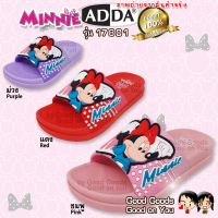 ADDA 17801 Minnie รองเท้า แอดด้า มินนี่ รองเท้าแตะเด็ก ++17801++