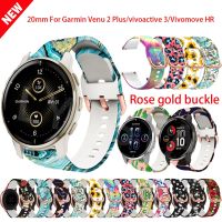 ☂ 20mm Silicone Watchband for Garmin VENU SQ 2/Venu 2 Plus/Vivomove HR/vivoactive 3 3t/Forerunner 645 245 158 55 Girl Strap Correa