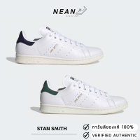 Adidas STAN SMITH FX5522 FX5521 ของแท้ ป้ายไทย