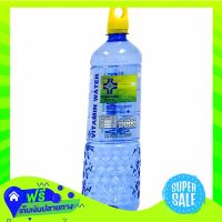 ◻️Free Shipping Yanhee Vitamin Water 750Ml  (1/bottle) Fast Shipping.