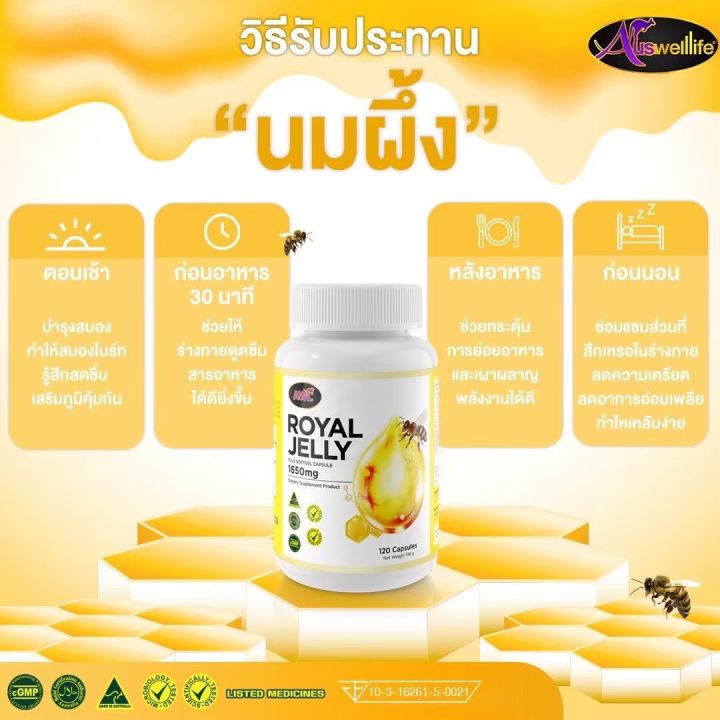 โปรโมชั่นพิเศษสุดคุ้ม-4กระปุก-เพียง999-royal-jelly-นมผึ้ง-2กระปุก-แคลเซียมเด็ก-2กระปุก-เสริมภูมิคุ้มกันให้ร่างกาย-กระดูกและฟันแข็งแรง