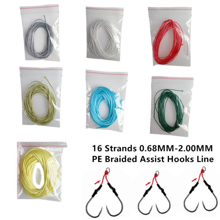 16 Strands 5m PE Braid Fishing Line Super Strong Hollow Core Rope for Jig Assist Hook Rigging