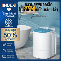 เครื่องซักผ้า Duckling Mini Washing Machine เครื่องซักผ้ามินิฝาบน ขนาด เทคโนโลยีอัจฉริยะการป้องกันหลาย มินิในครัวเรือนเด็กทารกถังเดียวมินิเคร