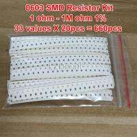 660pcs 0603 ชุดตัวต้านทาน SMD ชุดสารพัน 1ohm-1M โอห์ม 1% 33valuesX 20pcs=660pcs ชุดตัวอย่าง