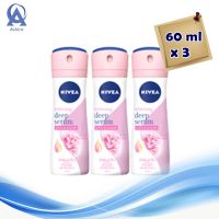 Nivea Hokkaido Rose Serum Spray 60 ml x 3. นีเวีย ไวท์เทนนิ่ง ดีพเซรั่ม ฮอกไกโด โรส สเปรย์ ขนาด 60 มล. แพ็ค 3 กระป๋อง