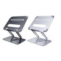 Laptop Stand 360° Rotatable Notebook Holder Liftable Aluminum Alloy Stand Compatible with 14-17.3 Inch Laptop