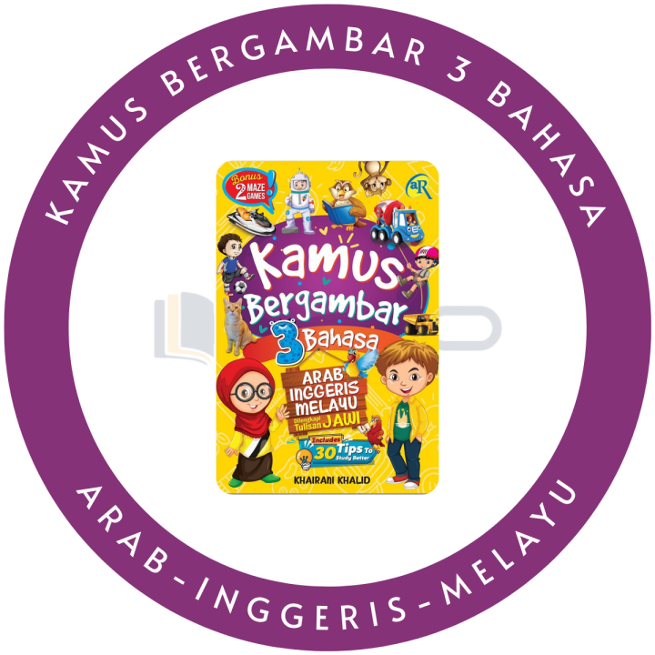 |BBO| Al-Hidayah Kamus Bergambar 3 Bahasa Arab-Inggeris-Melayu | Lazada