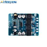 Aideepen XH-M314 BT Audio Receiver เครื่องขยายเสียงบอร์ดชิปในประเทศ20WX2 Digital Power Amplifier Board