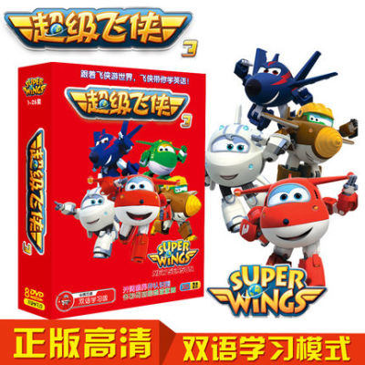 ของแท้ Super Feixia 3 Season 3 DVD ที่สมบูรณ์แบบ CD-ROM เด็กฟิล์ม Animation CD-ROM ภาษาจีนและภาษาอังกฤษ