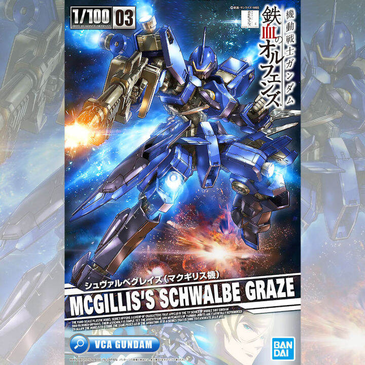 bandai-gunpla-1-100-mcgilliss-mcgillis-schwalbe-graze-โมเดล-กันดั้ม-กันพลา-vca-gundam