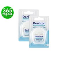 โปรโมชั่น+++ ซื้อ 1 แถม 1 ไหมขัดฟัน Panc Denticon Dental Floss&amp;Smooth 50 m (ขาวฟ้า)ไหมขัดฟันเดนติคอนซอฟฟลอส รุ่นเส้นไหมนุ่มเส้นกลม 36 ราคาถูก ไหม ขัด ฟัน ไหมขัดฟันน้ำ ไหมขัดฟัน ด้าม