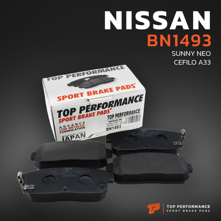 ผ้าเบรค-หลัง-nissan-sunny-neo-super-neo-03-11-cefiro-a33-top-performance-japan-bn-1493-ผ้าเบรก-นิสสัน-ซันนี่-นีโอ-เซฟิโร่-db1493-ay060-ns037