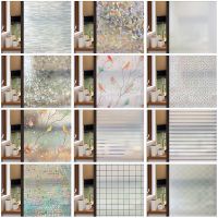 （AA NEW）3DPrivacy Window Film Non Adhesive Frosted BirdVinyl Glass Film Static Cling Stained Window Stickers For Home