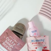 1 เซต 2 ชิ้น เซตสกินแคร์ดูแลผิวกาย สบู่คัฟฟี่ x น้ำตบมิสชี่ CUFFY SOAP AND MISSCHY PINK GOLD