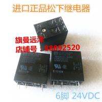 Jc2af-Dc24v 24V 10a 6-Pin Ar3222739