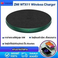 ZMI WTX11 Wireless Charger-แท่นชาร์จไร้สาย จ่ายไฟสูงสุด 10W วัสดุโลหะ แข็งแรงทนทาน -2Y