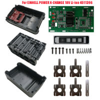 Li-Ion แบตเตอรี่กรณีพลาสติกชาร์จแผงวงจรป้องกัน PCB กล่องเชลล์สำหรับ EINHELL พลังงาน X-CHANGE 18โวลต์20โวลต์ลิเธียม4511396