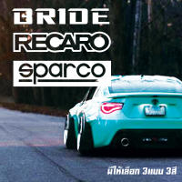 สติ๊กเกอร์แต่งรถ BRIDE,sparco,RECARO สติ๊กเกอร์ซิ่ง ติดรถถ ติดกระจก ติดข้าง ติดประตูรถแต่ง