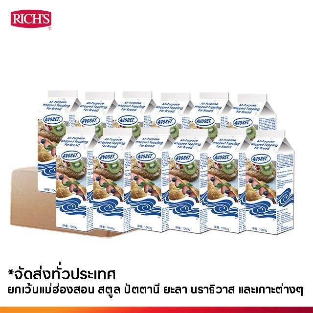 rich-products-thailand-อโวเซ็ท-ออลเพอโพส-วิปทอปปิ้ง-ฟอร์-เบรด-ชิ้น