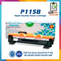 CT202137 P115B P115 115B 115 LASER TONER ตลับหมึกเลเซอร์ FOR Fuji Xerox DocuPrint P115b M115b M115f M115fs M118W M118z #หมึกสี  #หมึกปริ้นเตอร์  #หมึกเครื่องปริ้น hp #หมึกปริ้น  #ตลับหมึก