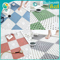 MNO.9 Thing Bath mat แผ่นยางกันลื่น แผ่นปูกันลื่น แผ่นกันลื่นในห้องน้ำ ระบายน้ำได้ดี ทำความสะอาดง่าย ประกอบง่าย ทำจาก PVC สินค้าขายต่อ1แผ่น