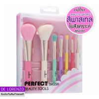 odbo Perfect Brush Beauty Tools OD8-193 โอดีบีโอ เซทแปรงแต่งหน้า 7 ชิ้น