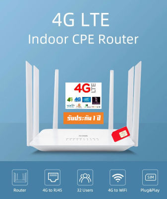 4G Wireless Router Access Point Wifi AP เราเตอร์ 6 เสา ใส่ซิม รองรับ 3G,4G
