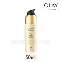 Olay โอเลย์ โททัลเอ็ฟเฟ็ค 7 อิน 1 แอนตี้เอจจิ้ง เซรั่ม 50 มล. เซรั่มโอเลย์ สูตร ช่วยฟื้นฟูผิว