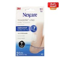 3M Nexcare Tegaderm A3 แผ่นเทปใส ปิดแผล กันน้ำ ขนาด 5x7 ซม. จำนวน 1 ซอง บรรจุ 2 ชิ้น