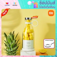 【พร้อมส่ง】Xiaomi Youpin Portable Electric Juicer Usb Mini Fruit Mixers Fruit Extractors Food Milkshake Multifunction Juice Maker Machine