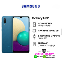 Samsung Galaxy M02 (2/32GB) เครื่องศูนย์ไทย
