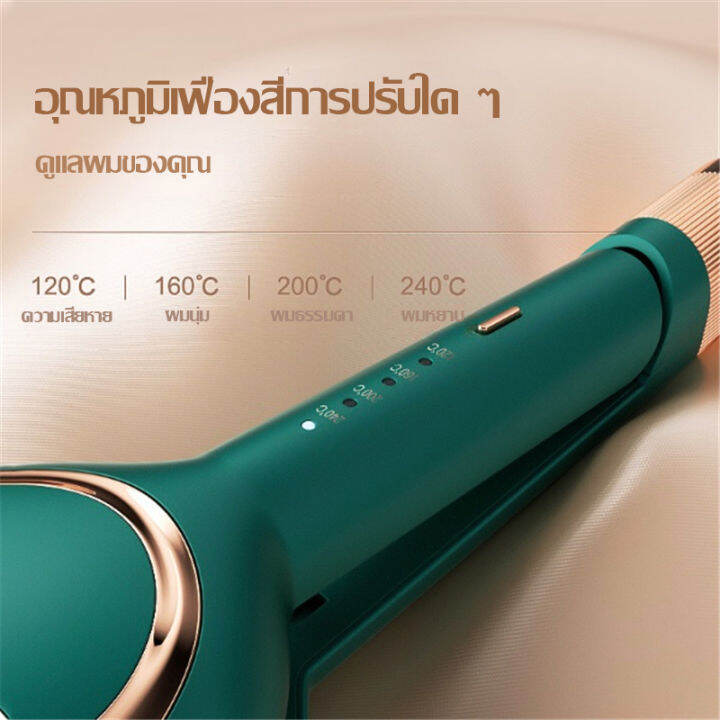 เครื่องหนีบผม-ผมหยิกเกาหลี-32mmwaveใหม่-ลอนเมอเมด-ลอนสวยผมไม่เสีย-เครื่องทำลอนมาม่า-ที่หนีบผม-จัดแต่งทรงผมติดทน