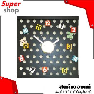 Super Shop Magnetic Wall Clock