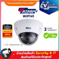 Watashi WIP141 กล้องวงจรปิด IP camera ชัด 2 ล้าน IR Mini Dome Network Camera 2 MP By Vnix Group