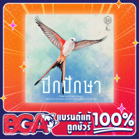 Wingspan ปีกปักษา